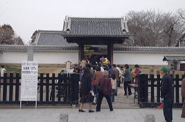弘道館 正門